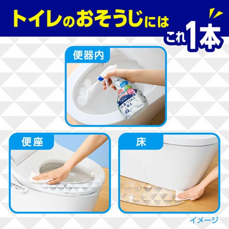 Kao Magiclean Toilet Disinfectant & Deodorize Strong Spray Fresh Herb Scent400ml