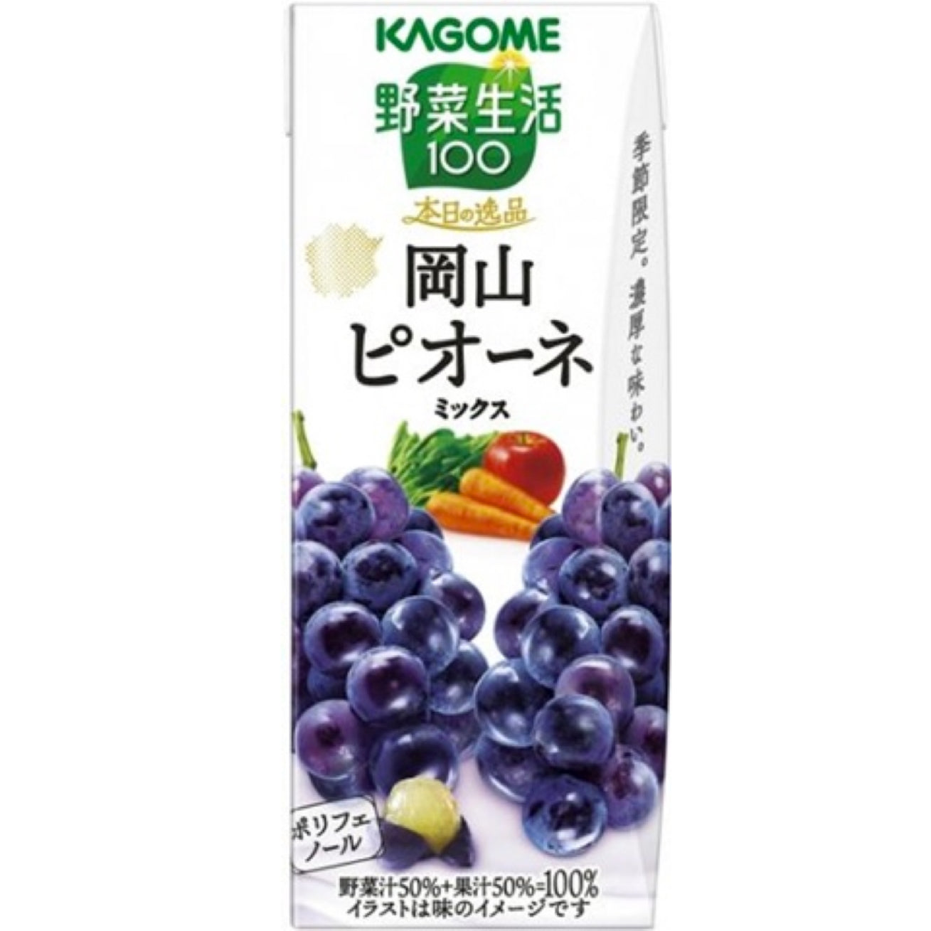 KAGOME Limited Okayama Fruit Mix Juice 195ml