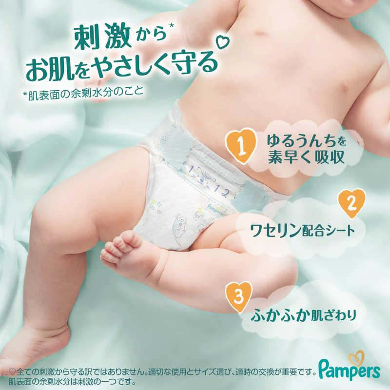 Pampers Ichiban First Skin Care Ultra Jumbo Diapers S Tape 4-8kg 66 Pieces