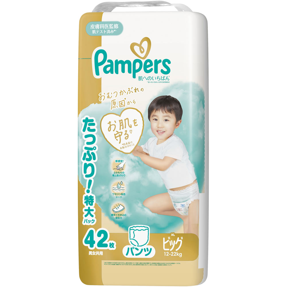 Pampers Ichiban First Skin Care Ultra Jumbo Diapers XL Pants 12-22kg 42 Pieces