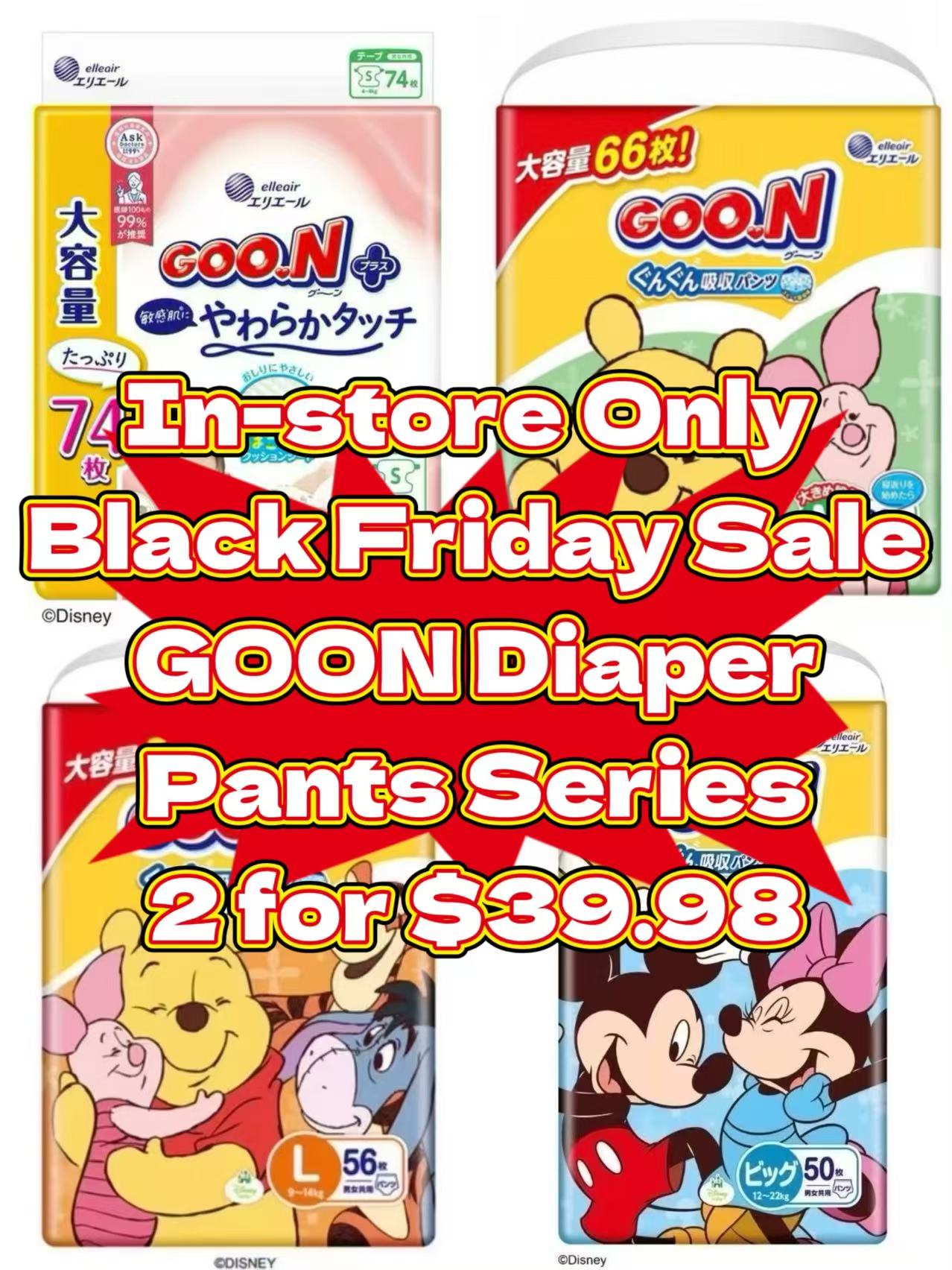 【In-store Pickup Only】【Mega Sale】Goon Rapid Absorption Pants Any Size availbale 2 Packs
