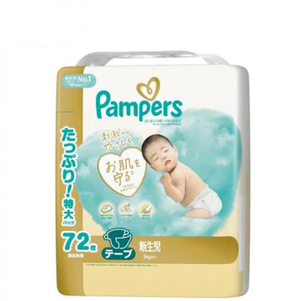 Pampers Ichiban First Skin Care Ultra Jumbo Diapers NB 0-5kg Tape 72 Pieces