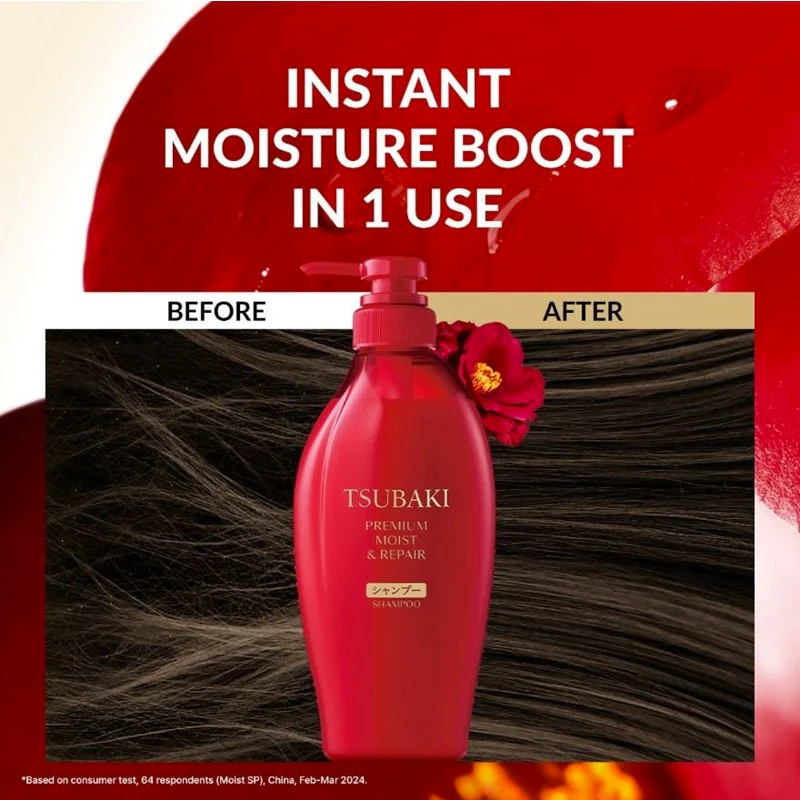 Shiseido TSUBAKI Premium Moist & Repair shampoo 450ml