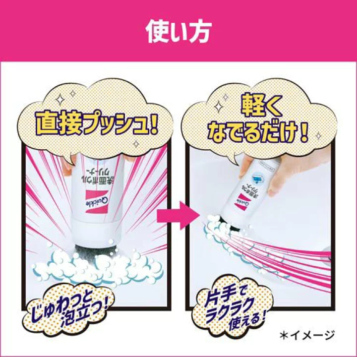 Kao Quickle Washbowl Cleaner 100ml