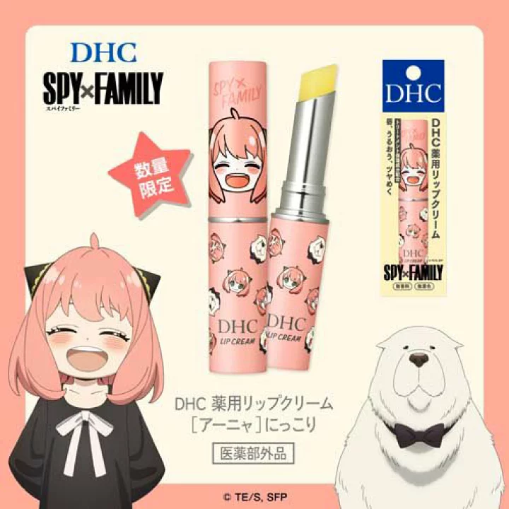 DHC x SPYxFAMILY Limited Edition Lip Cream Anya "Heh" Nikkori Version