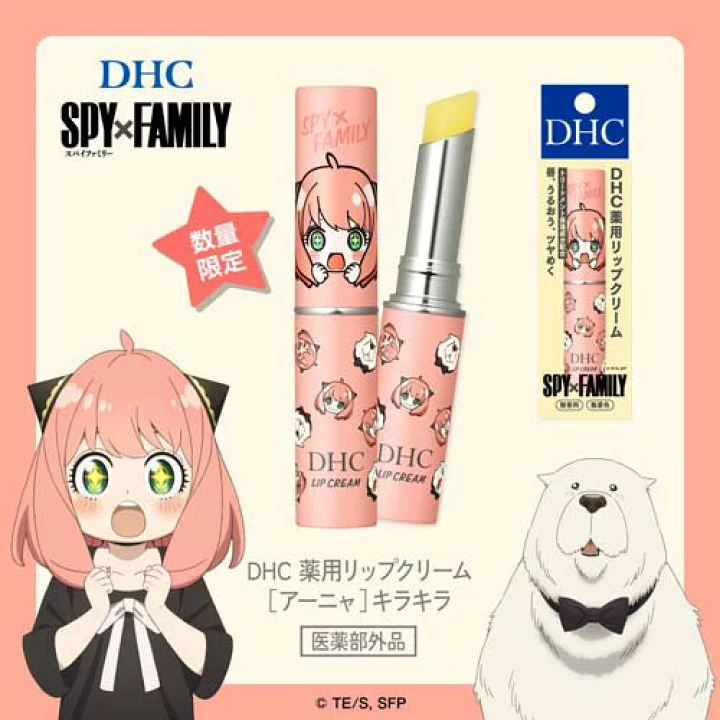 DHC x SPY×FAMILY Limited Edition Lip Cream Anya "Sparkling Eyes" Kira-Kira Version