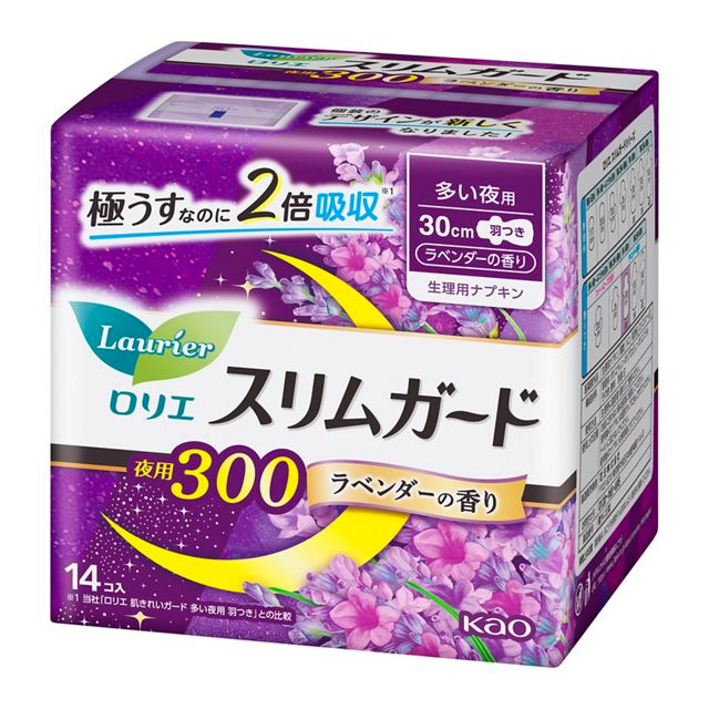 KAO Laurier Slim Guard 30cm Heavy Flow Night Use Lavender Scent 14pcs