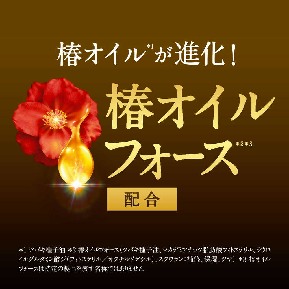 Shiseido TSUBAKI Premium EX Damage Care & Repair Shampoo Refill Pack 300ml