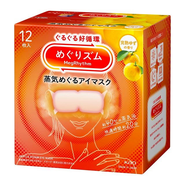 KAO Megurhythm Steam Eye Mask Ripe Yuzu Scent 12pcs