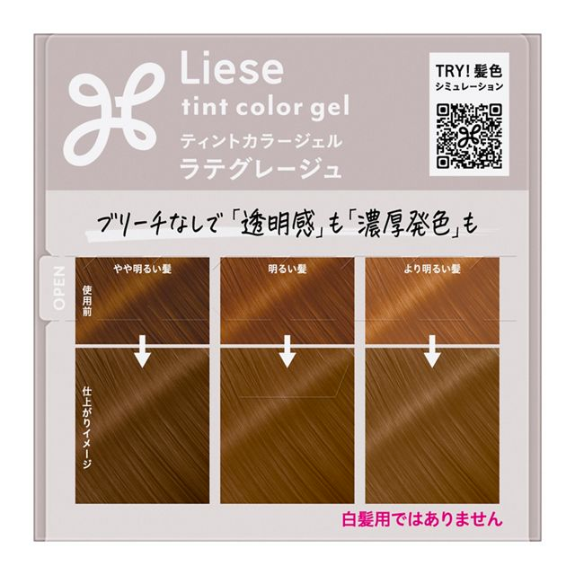 KAO Liese Tint Color Gel Latte Greige 191ml