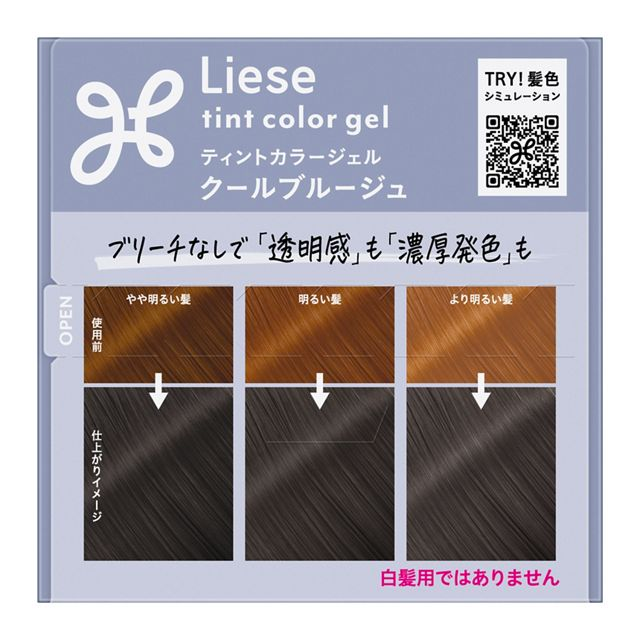 KAO Liese Tint Color Gel Cool Blue Beige 191ml