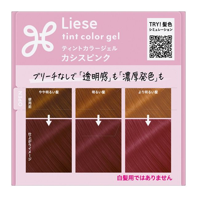 KAO Liese Tint Color Gel Cassis Pink 191ml
