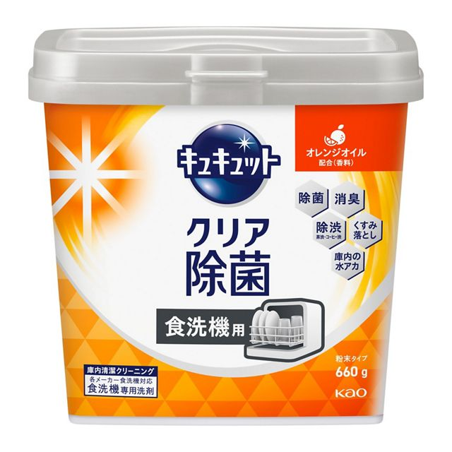 KAO KyuKyuTto Clear Disinfectant Dishwashing Powder with Orange Oil 660g