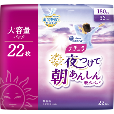 Elleair Natura Absorbent Pad 33cm 180cc for Nighttime Use and Morning Relief 22pcs