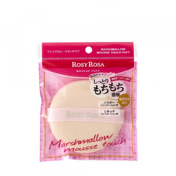 Rosy Rosa Marshmallow mousse Touch Puff