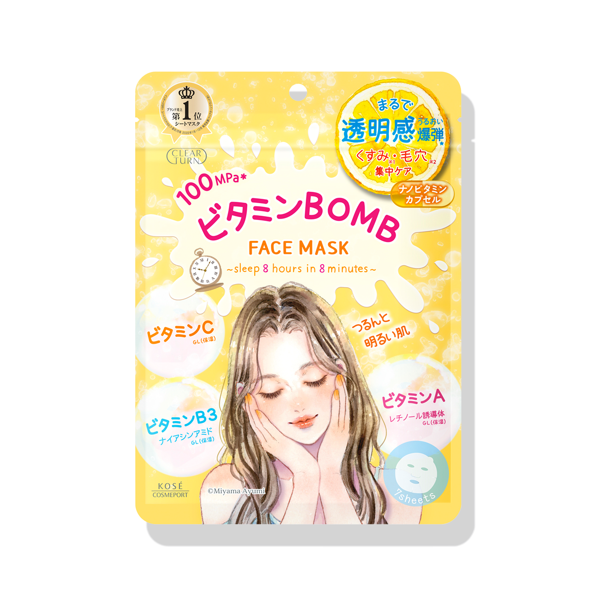 KOSE Clear Turn Face Mask Vitamin Bomb 7pcs