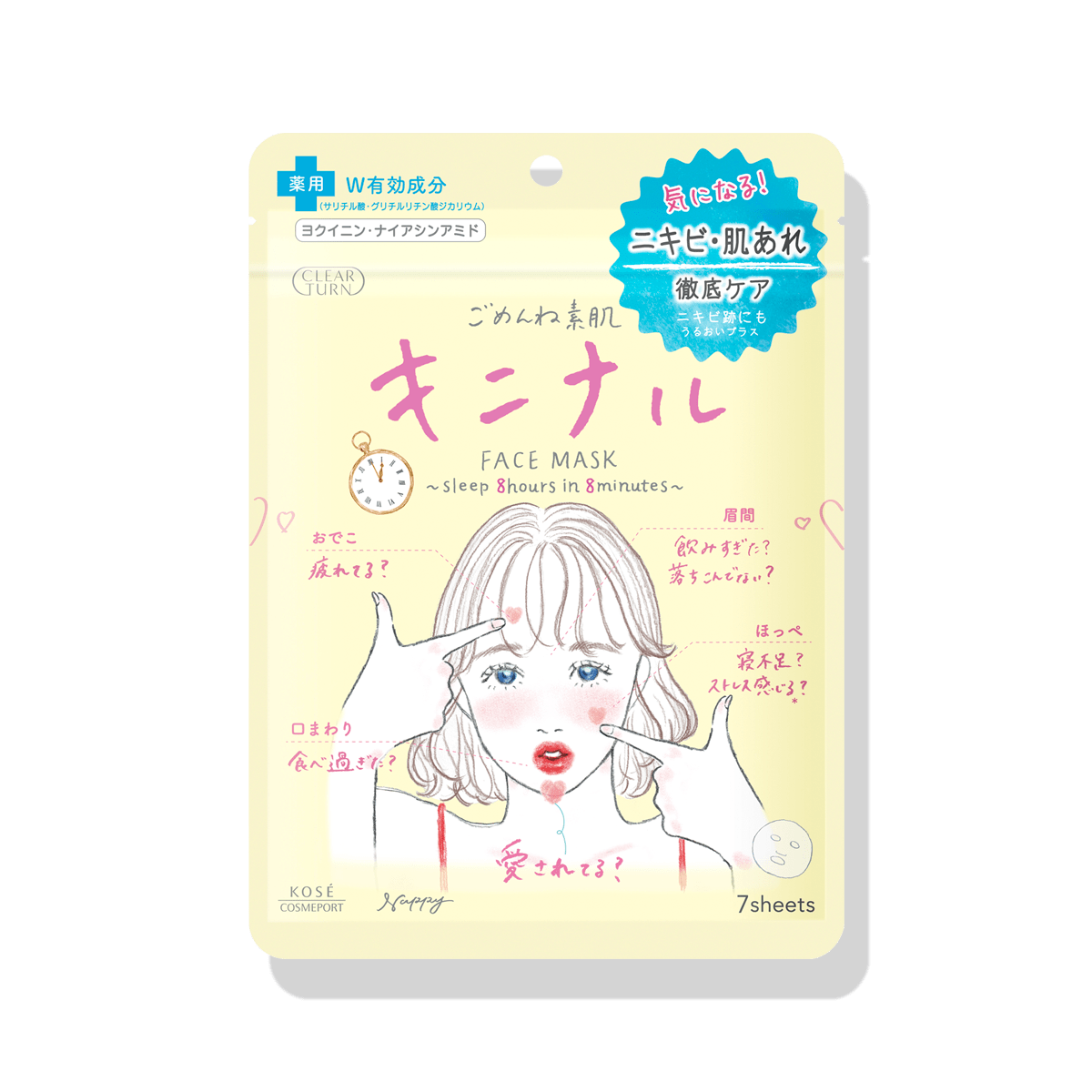 KOSE Clear Turn Face Mask Acne Care 7pcs