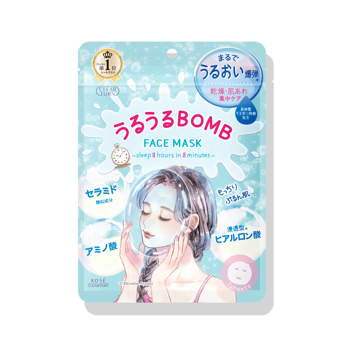 KOSE Clear Turn Face Mask Moisturizing Bomb 7pcs