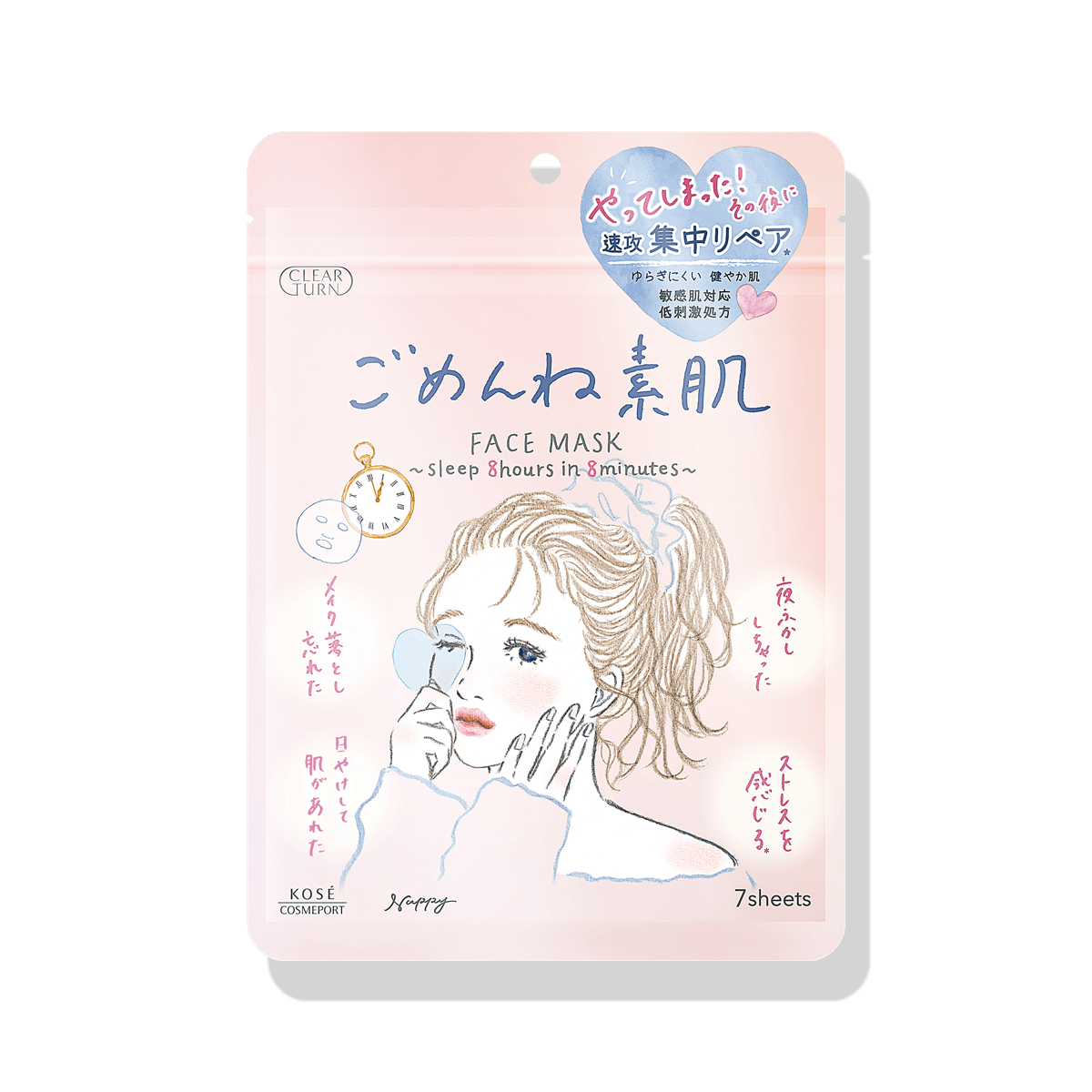 KOSE Clear Turn Face Mask Sensitive Care 7pcs