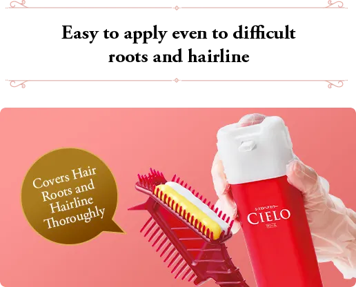 Hoyu Cielo Hair Color EX Cream #4 Medium Brown