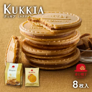 Akai Bohshi Kukkia Cream Cookies Milk Chocolate Flavor 8pcs
