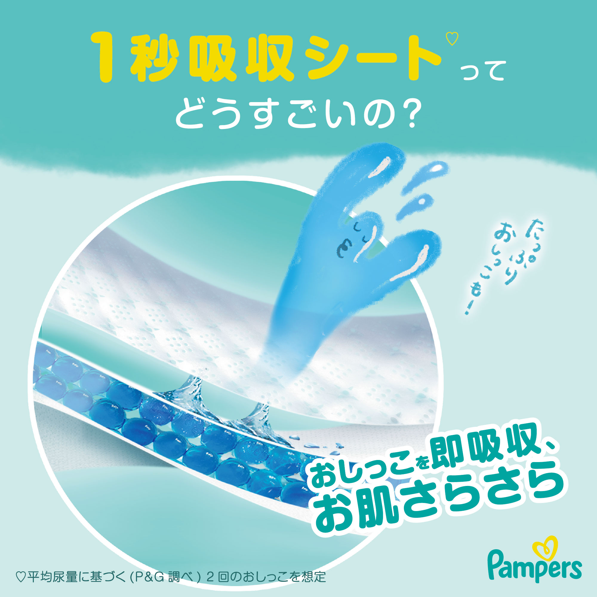Pampers Dry Care Diapers Pants L 44 pieces