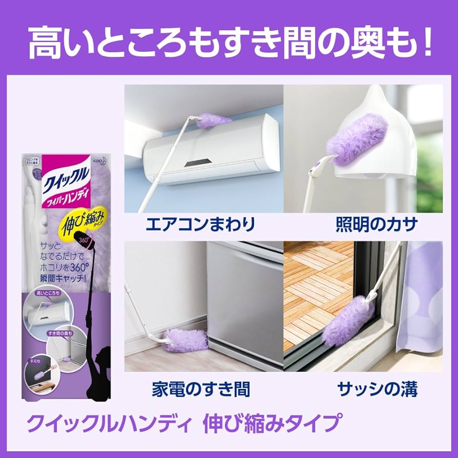 KAO Quickle Wiper Floor Cleaning Too