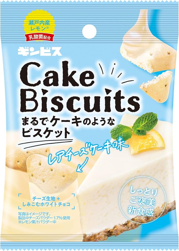 Gimbis Cake Biscuit Rare Cheesecake Flavor 40g