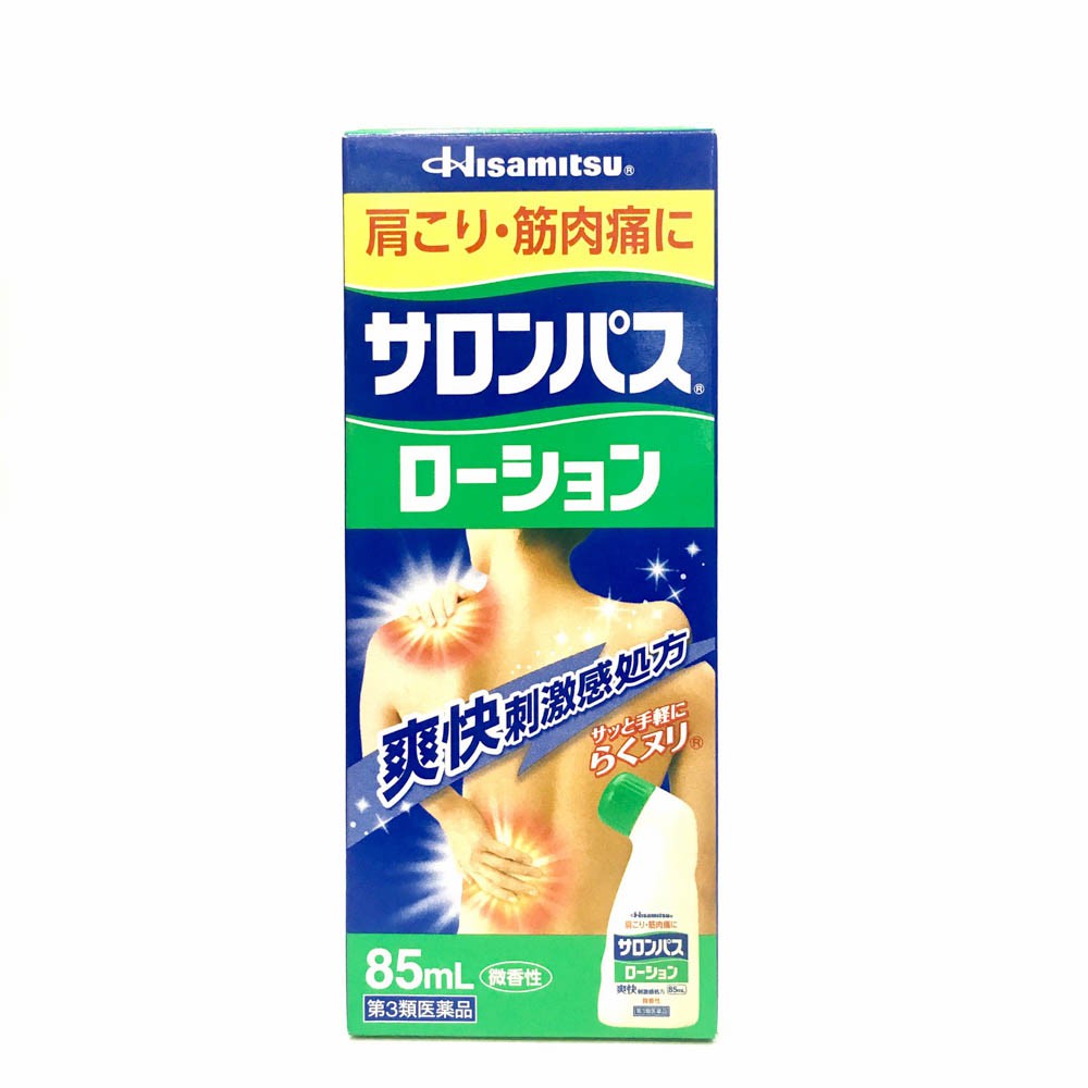 Hisamitsu SALONPAS Lotion 85ml。
