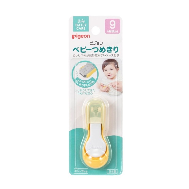 PIGEON Baby Nail Clipper 9+months