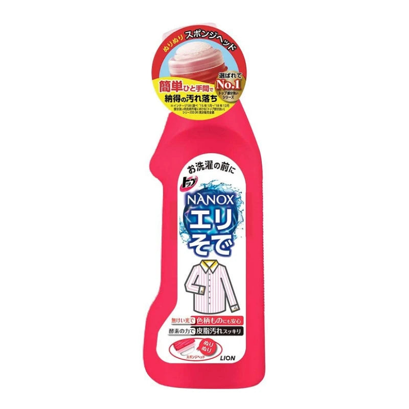 Top Nanox Spot Cleanser for Collars and Sleeves (250g)
