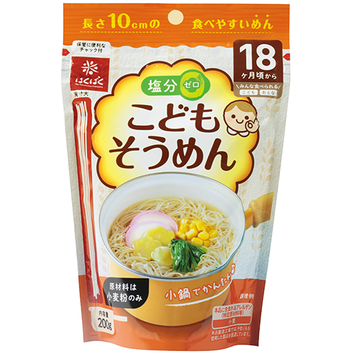Hakubaku Children's Somen Plain 18 Months+ 200g