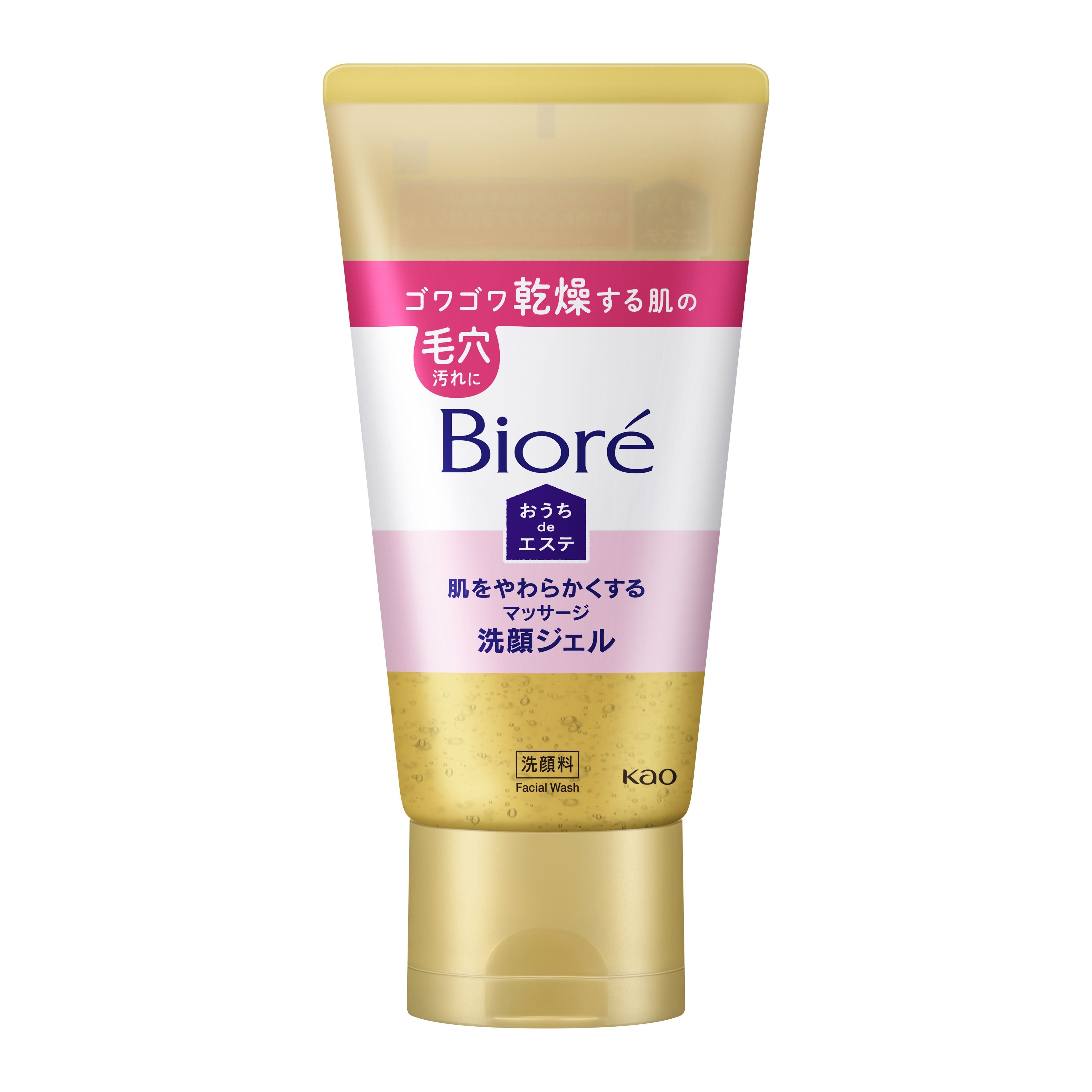 Biore Home Spa Softening Massage Cleansing Gel 150g