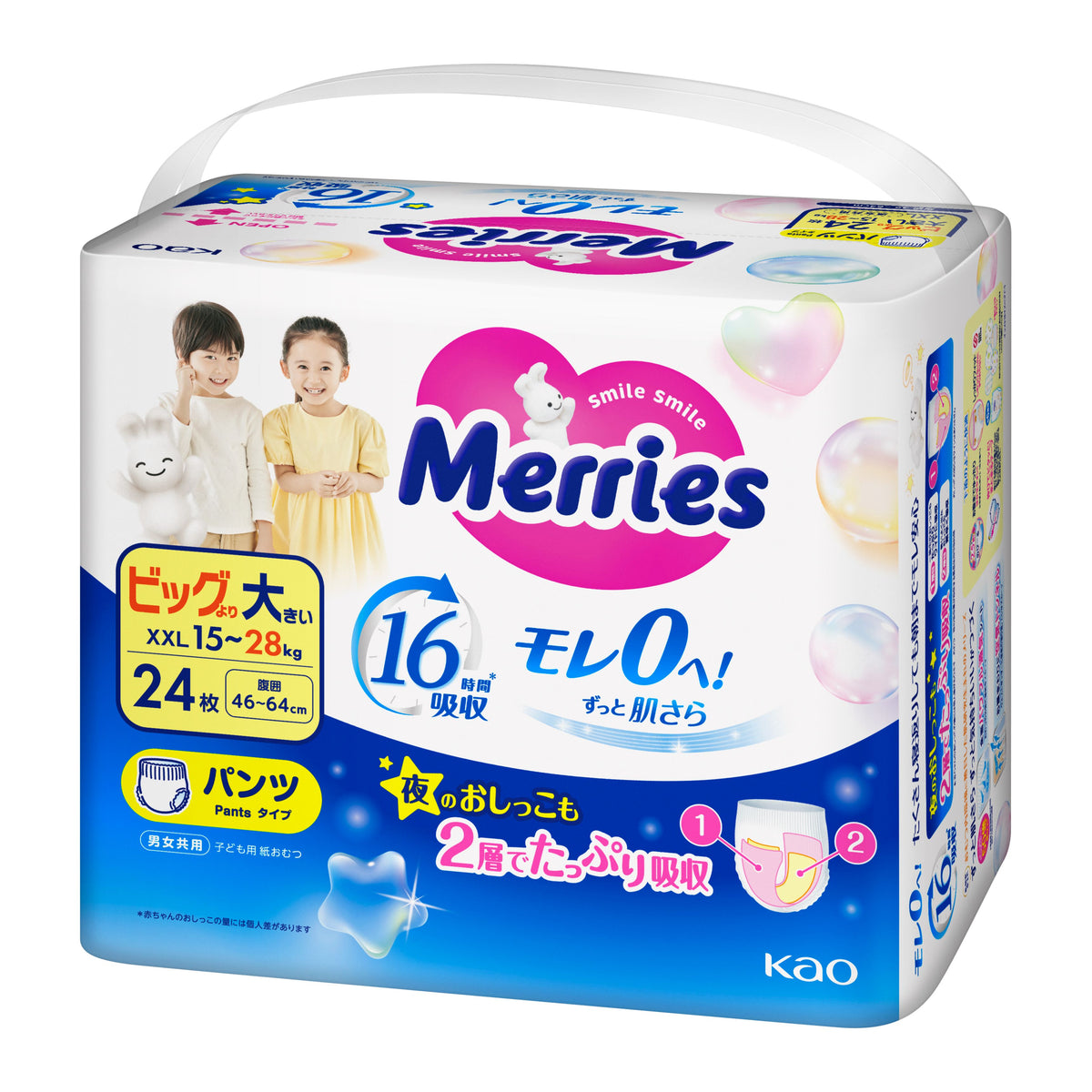 Merries Air Through Pants XXL Size 15-28kg (24 diapers)