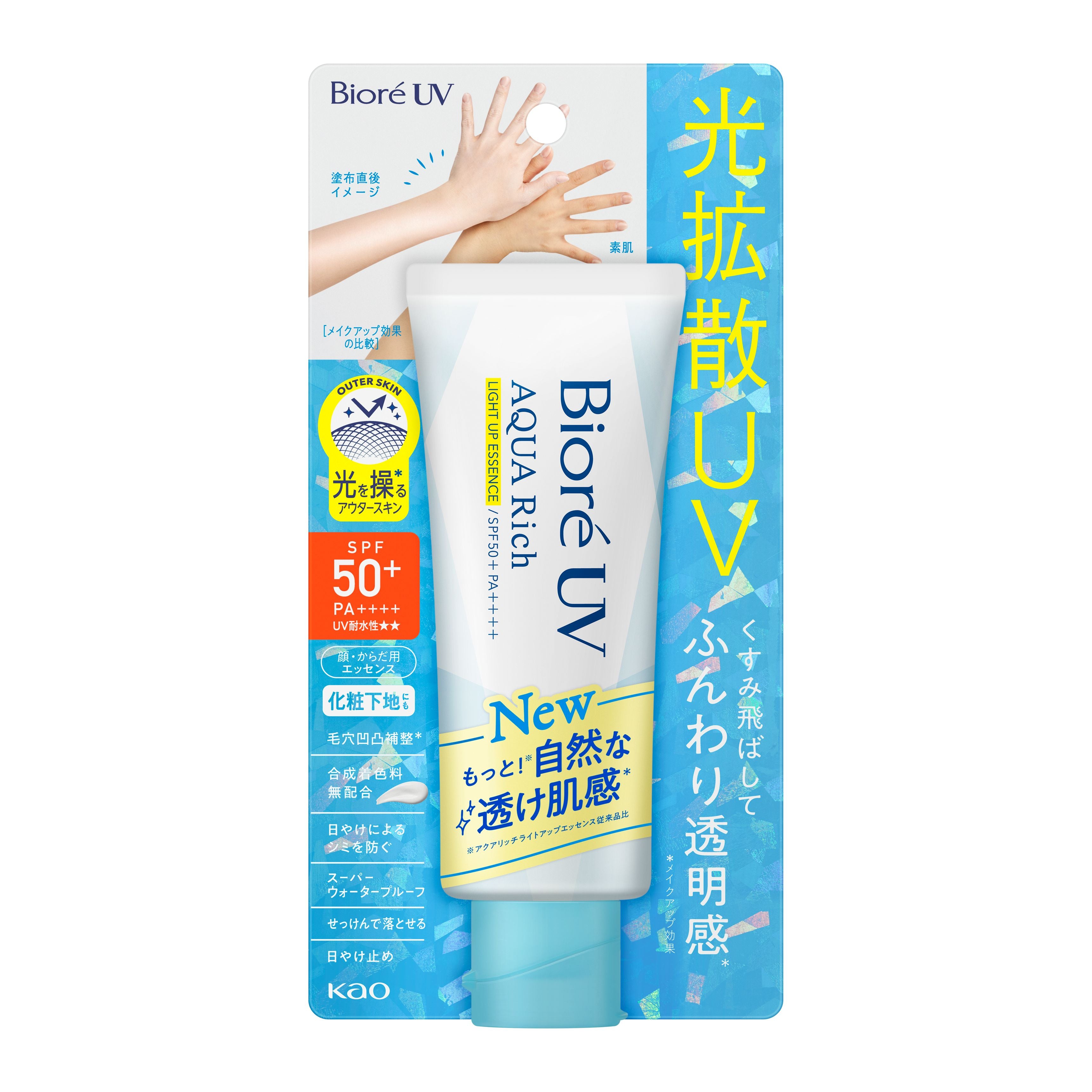 Biore UV Aqua Rich Light Up Essence 70g