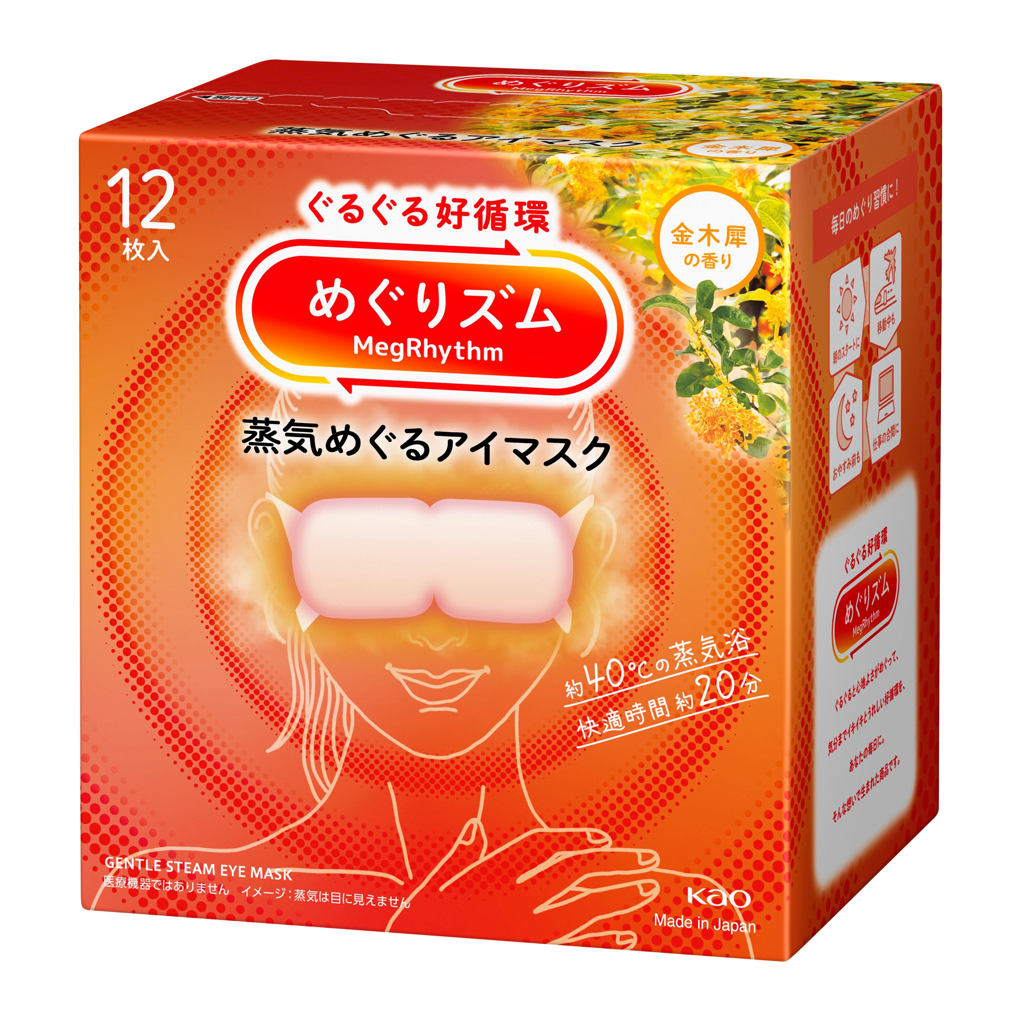 Kao Megurhythm Steam Eye Mask Osmanthus Scent 12 Masks