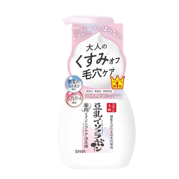 Sana Nameraka Honpo Medicated WR Foaming Face Wash White 200ml