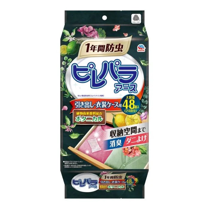 Earth Chemical Pirepara Earth Botanical for Drawers and Wardrobe Cases 48 pcs