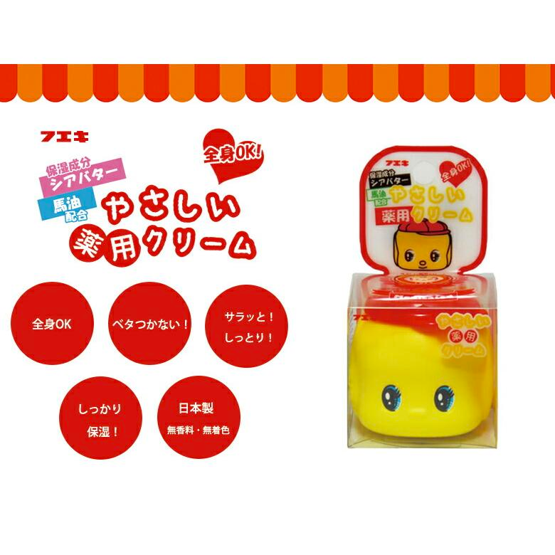 Fueki Moisturizing Cream 50g