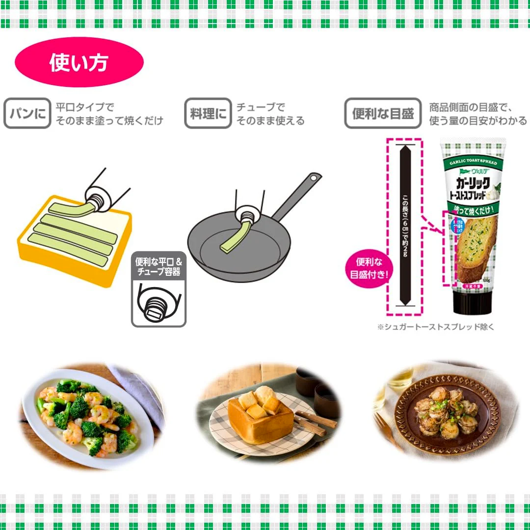 Aohata Garlic Toast Spread Savory Garlic Bread Topping 100g