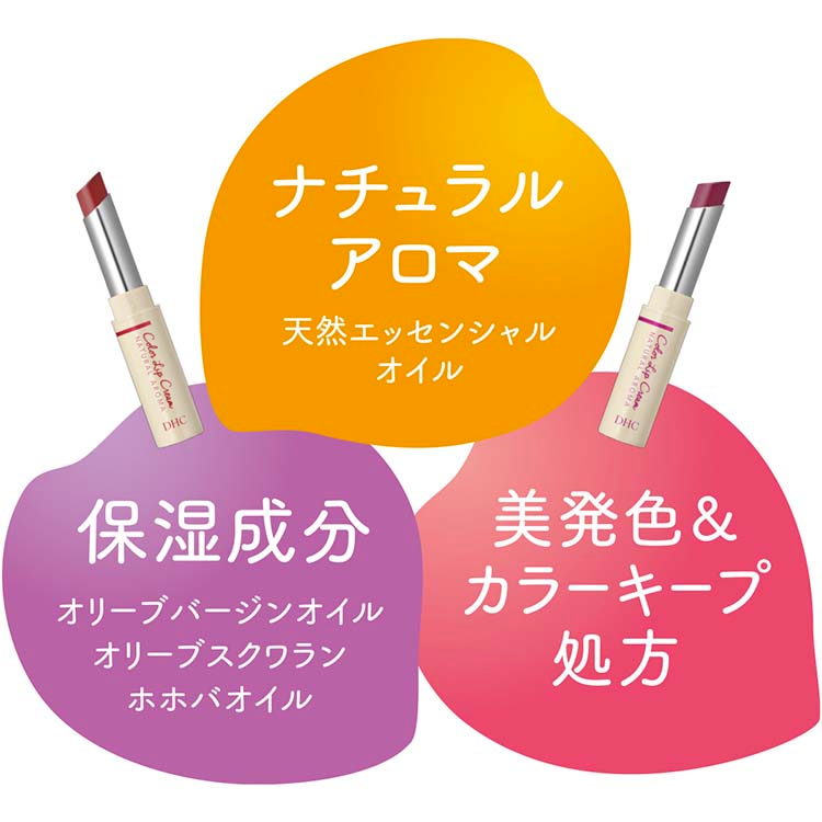 DHC Deep Moisturing Color Lip Balm Cassis Rose