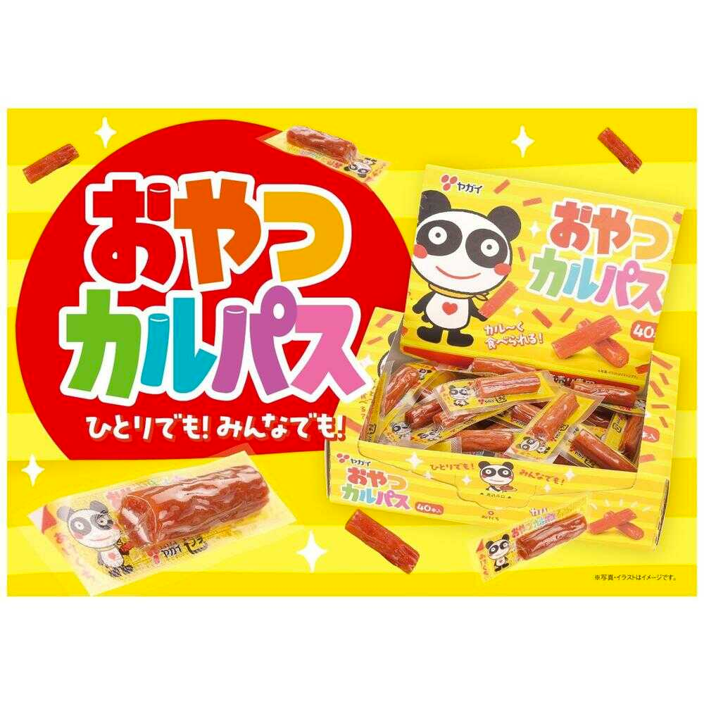 Yagai small strip of meat sausage 40pcs