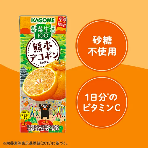 KAGOME Limited Kumamoto Mandarin Mix Juice 195ml