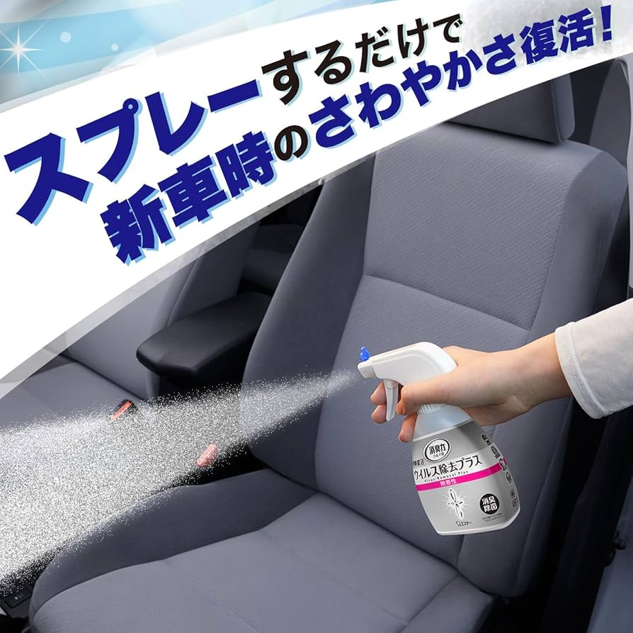 Car Deodorizer New Car Revival Deodorizer Car Deodorizer Fragrance-free 250ml