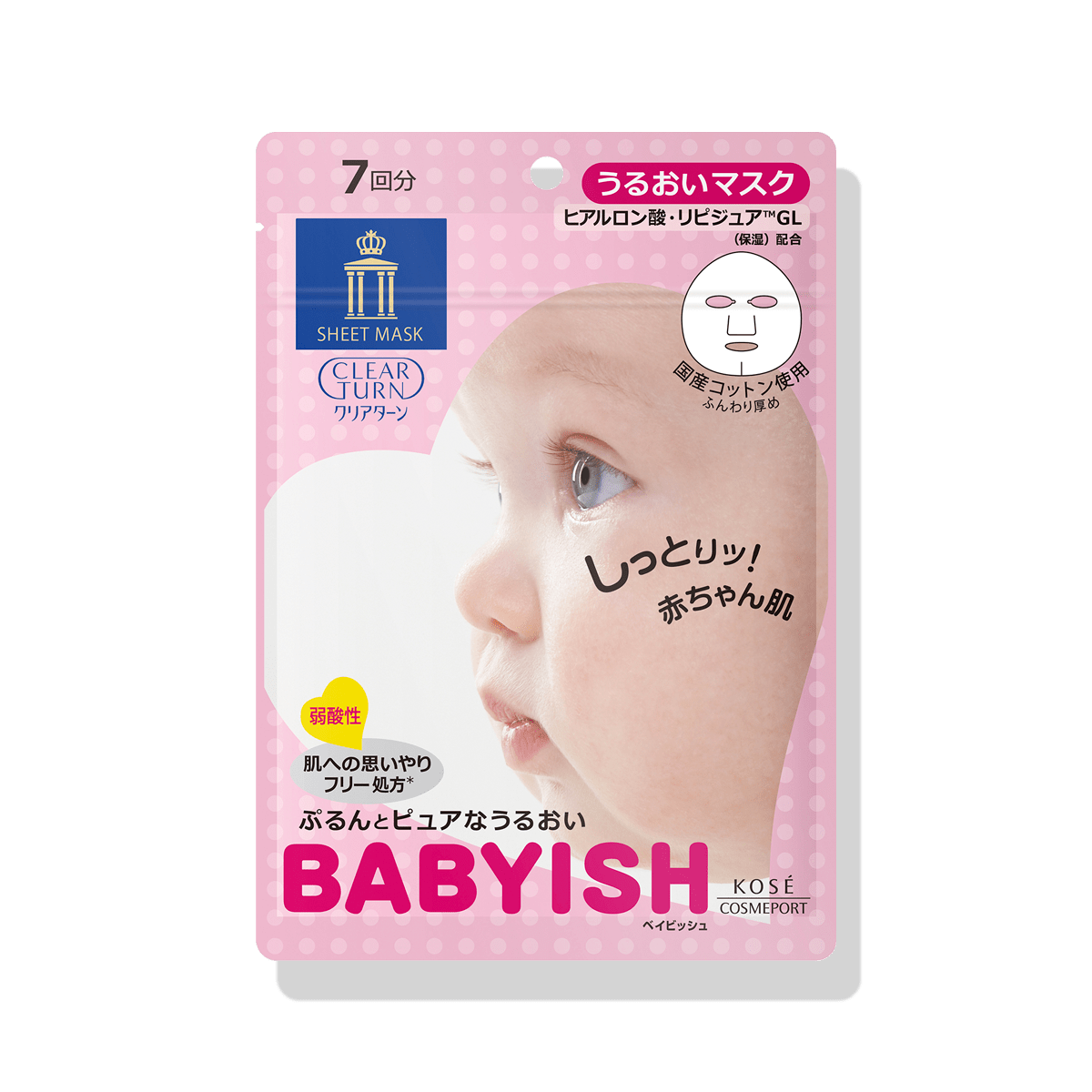 KOSE Clear Turn Baby's Moisturizing Mask 7pcs