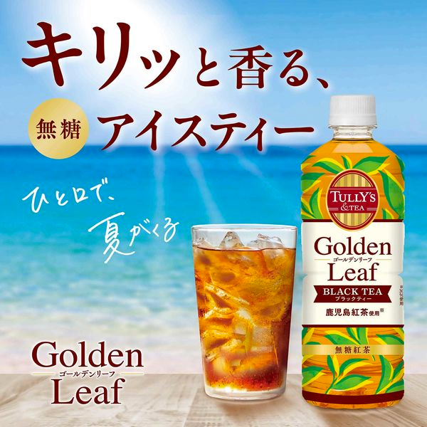 Itoen Tully's & Tea Golden Leaf Black Tea 600ml
