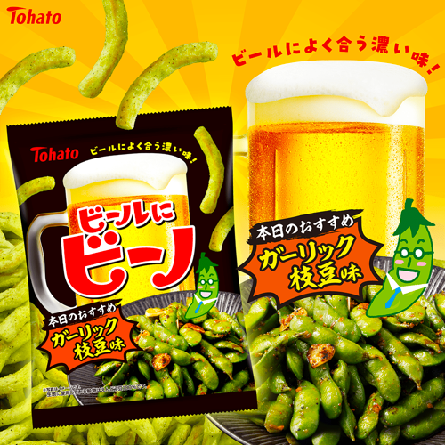 Tohato Beer Vino Garlic Edamame Flavor 51g
