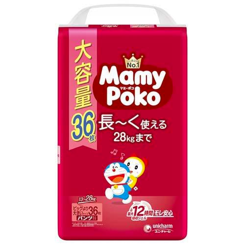 Moony Mamypoko Pants 13-28Kg XXL 36 Pieces