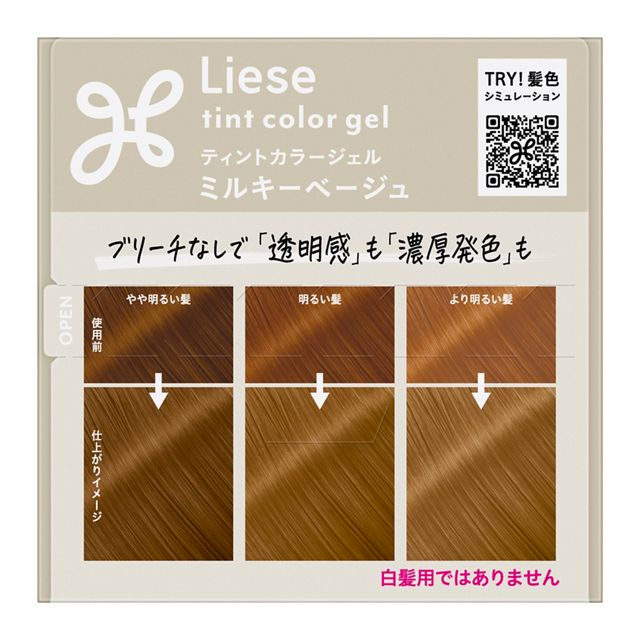 KAO Liese Tint Color Gel Milky Beige 191ml
