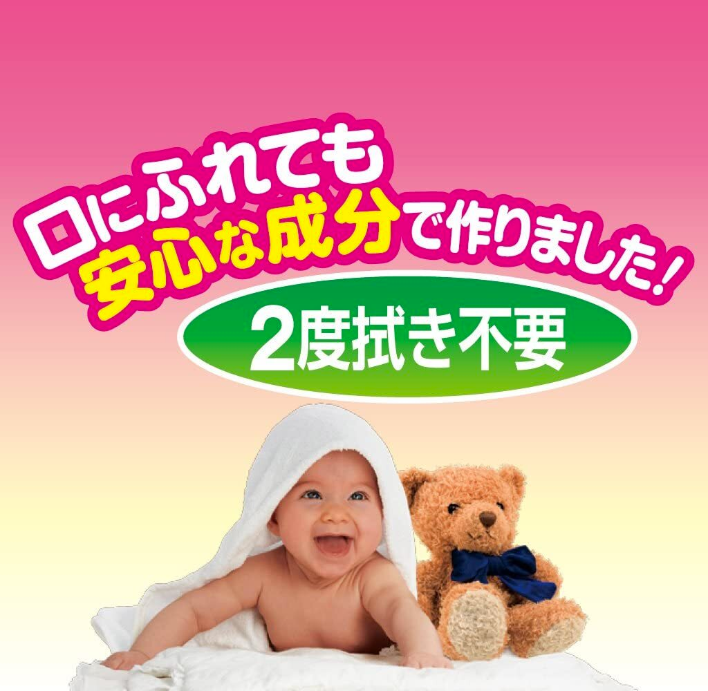 Uyeki Baby Fabric Cleaner Spray 300ml